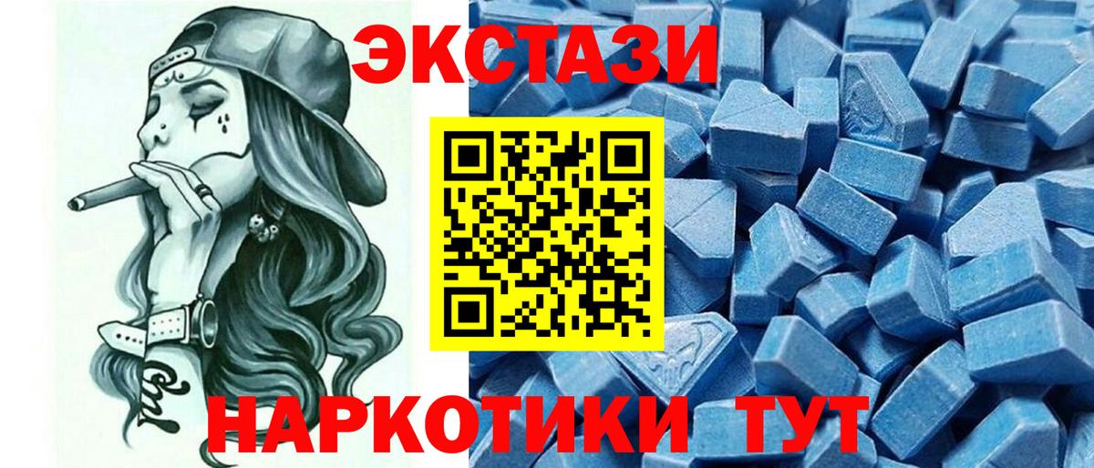 ЭКСТАЗИ mix Родники