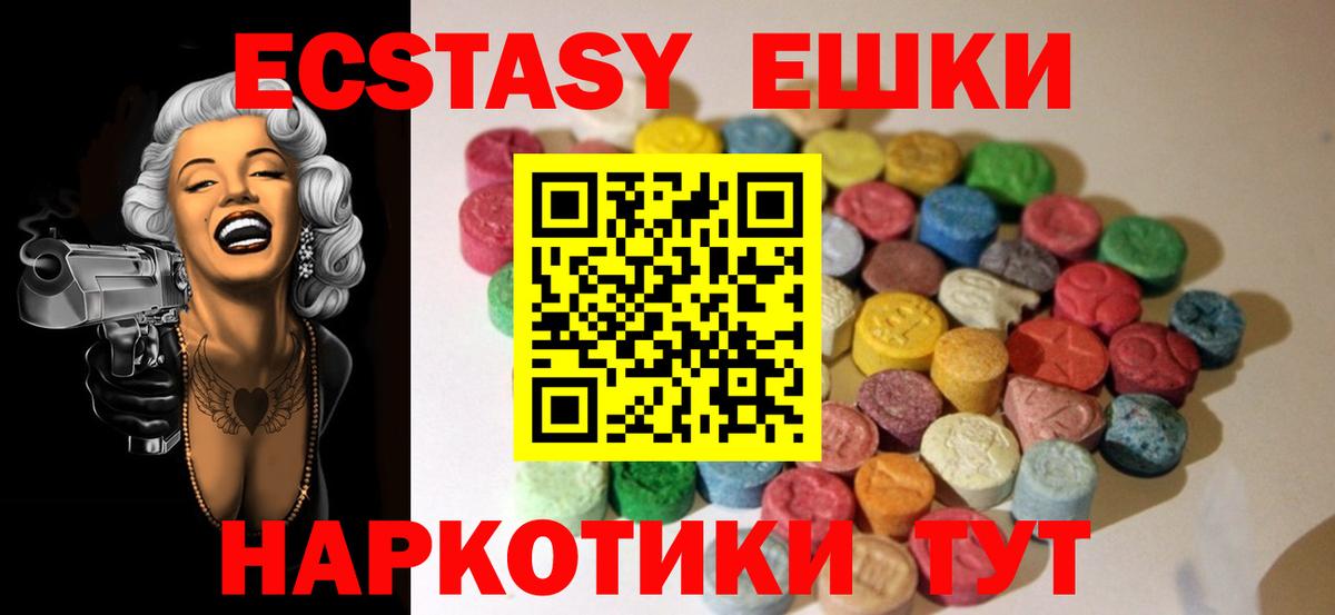 Ecstasy 300 mg  Ecstasy  Родники  цены наркотик  Экстази 250 мг  Вход с VPN 