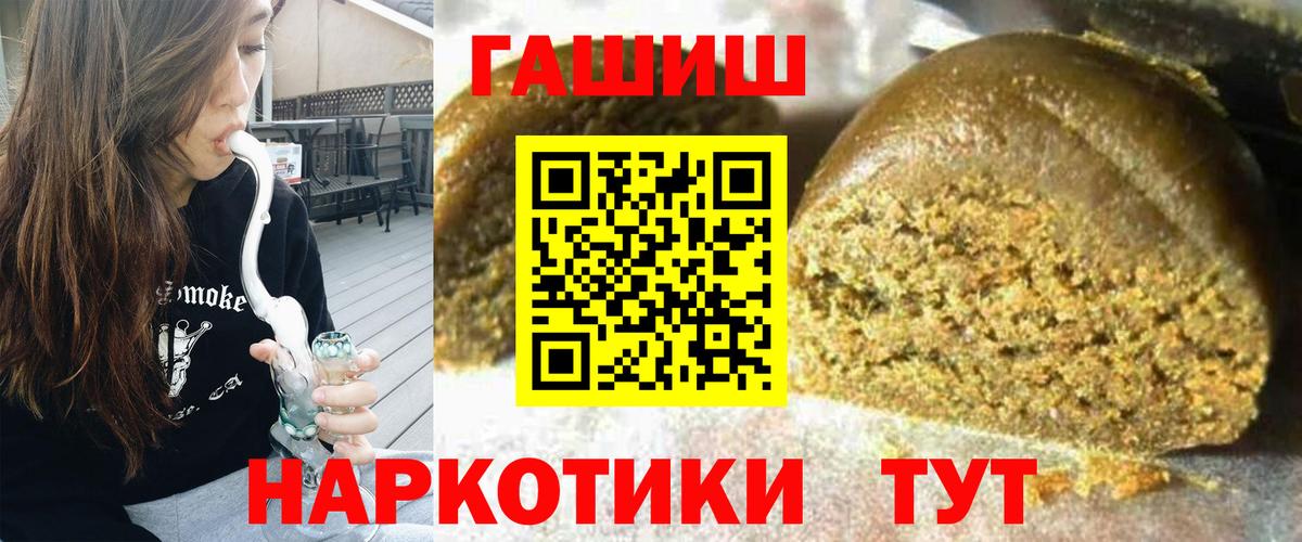 продажа наркотиков  Вход с VPN  Родники  Гашиш AMNESIA HAZE  ГАШ 