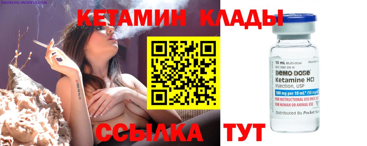 Cocaine  Вход с VPN  Меф МЯУ МЯУ кристаллы  Гашиш  Родники  Конопля  Вейп ТГК 