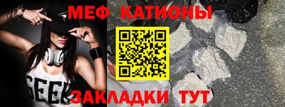 МДМА Кулебаки