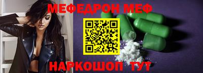 винт Кумертау