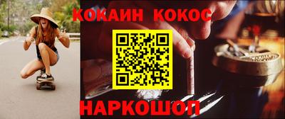 каннабис Кунгур