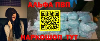 винт Кумертау