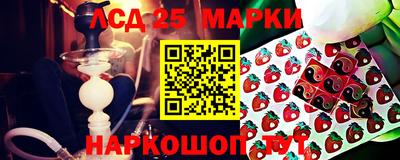 каннабис Кунгур