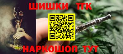 каннабис Кунгур