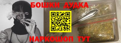 каннабис Кунгур