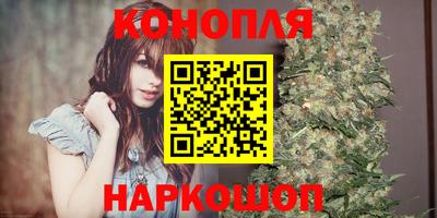 каннабис Кунгур