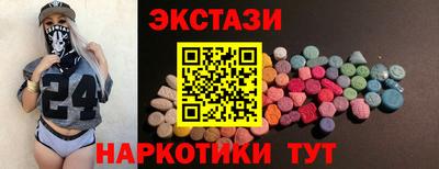 МДМА Кулебаки