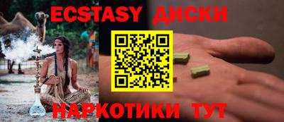 МДМА Кулебаки