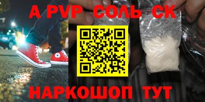 винт Кумертау