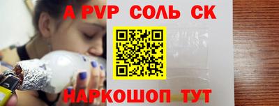 винт Кумертау