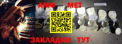винт Кумертау