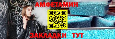 каннабис Кунгур