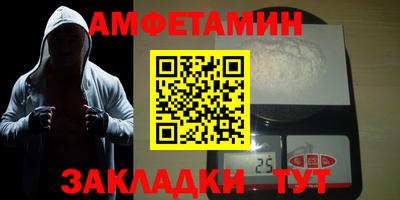 МДМА Кулебаки