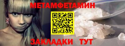 МДМА Кулебаки