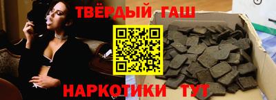 каннабис Кунгур