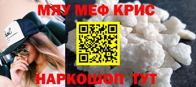 каннабис Кунгур