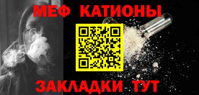 каннабис Кунгур