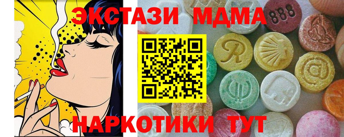 MDMA VHQ  MDMA crystal  МДМА  Родники  Вход с VPN 