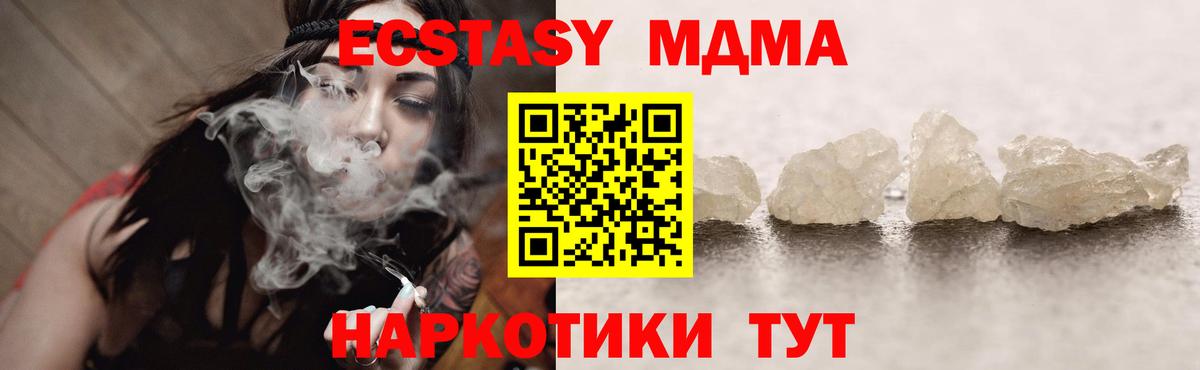 MDMA VHQ Родники