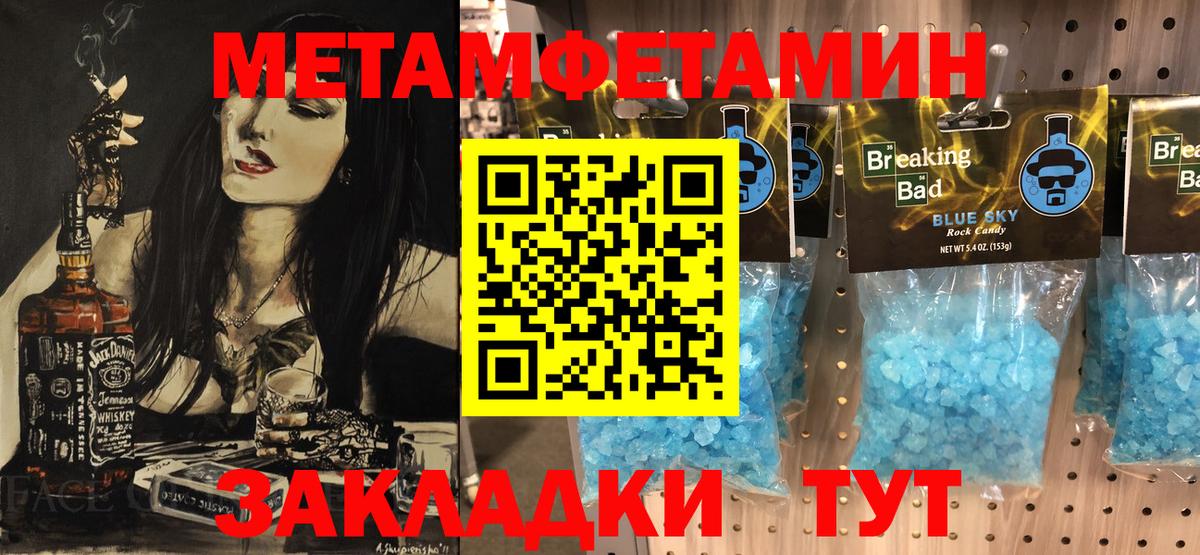 Первитин Декстрометамфетамин 99.9% Родники