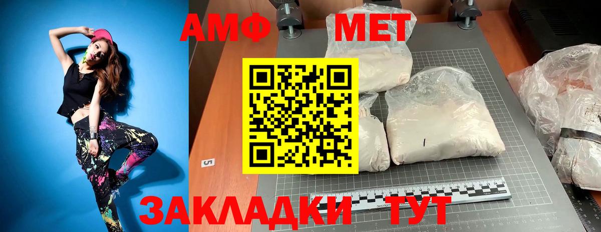 Родники  Метамфетамин Methamphetamine  Вход с VPN 