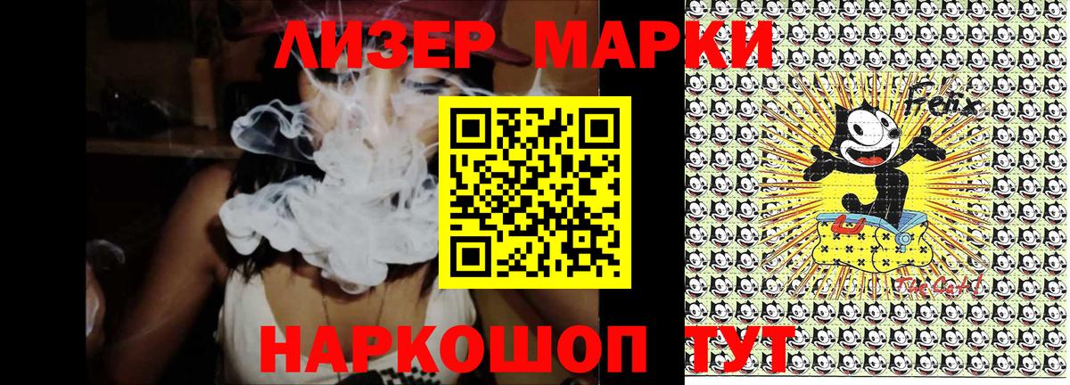 Наркотические марки 1,8мг  Вход с VPN  Родники 