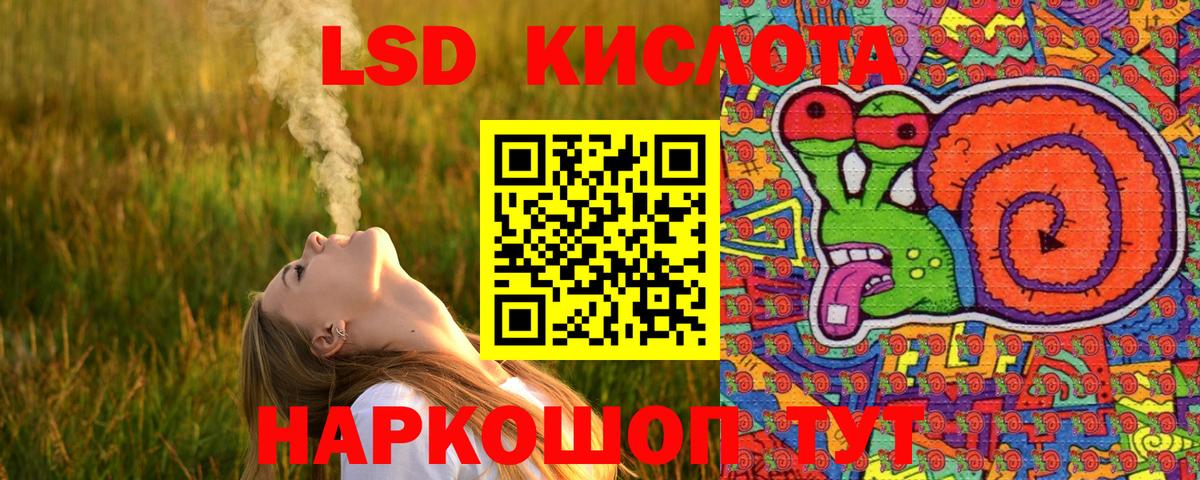 Марки NBOMe 1,8мг Родники