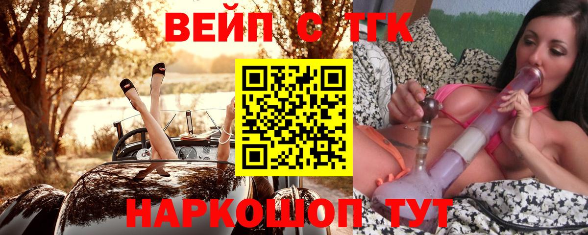 Дистиллят ТГК концентрат  Дистиллят ТГК Wax  Родники  Вход с VPN 