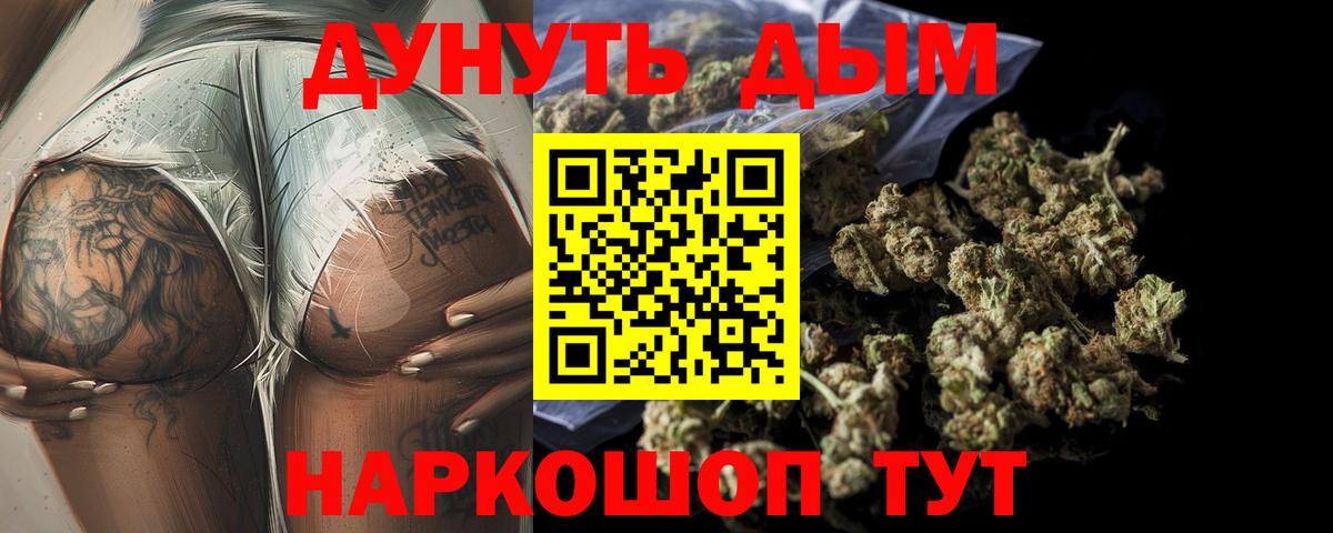 МАРИХУАНА Ganja Родники