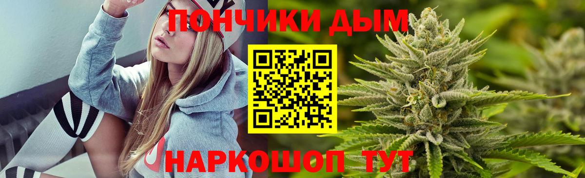 МАРИХУАНА OG Kush  Вход с VPN  МАРИХУАНА White Widow  Родники  Марихуана VHQ  Канабис сатива 